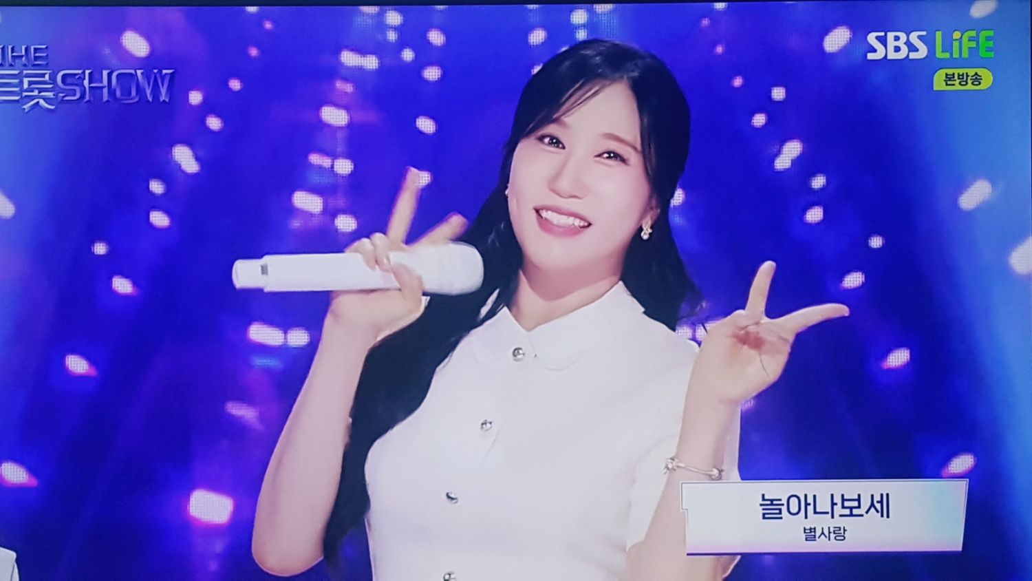 Behind-the-scenes cut of Byeol Sarang