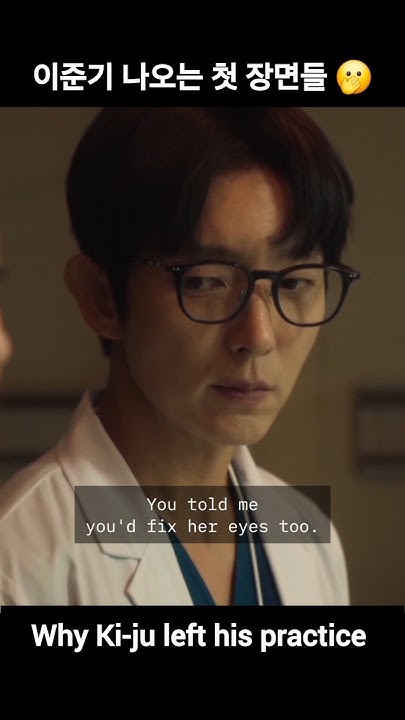 이준기 팬이 찍은 순간