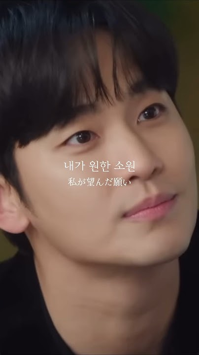 Emotional wallpaper shared by fans for Kim Soohyun