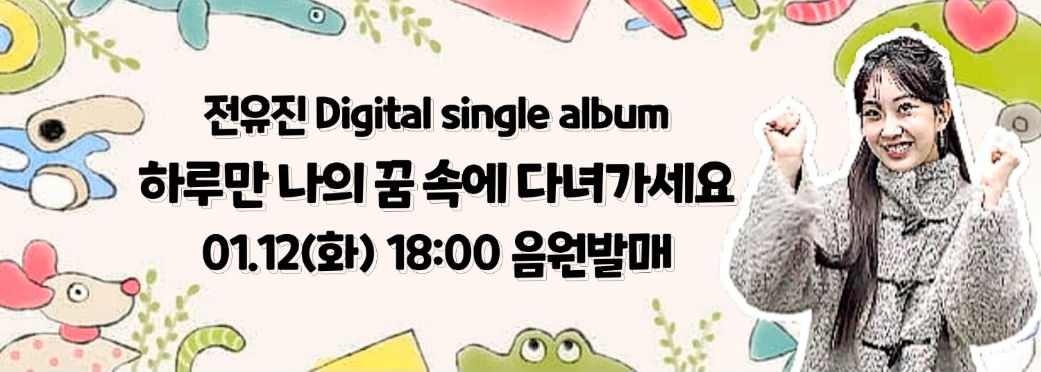 Foto kegiatan terbaru dari Jeon Yujin