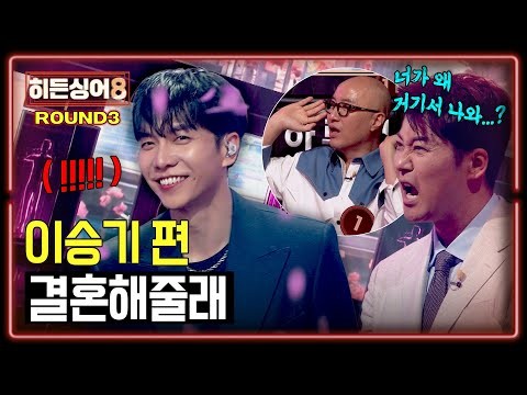 Momen yang diabadikan oleh penggemar Lee Seunggi