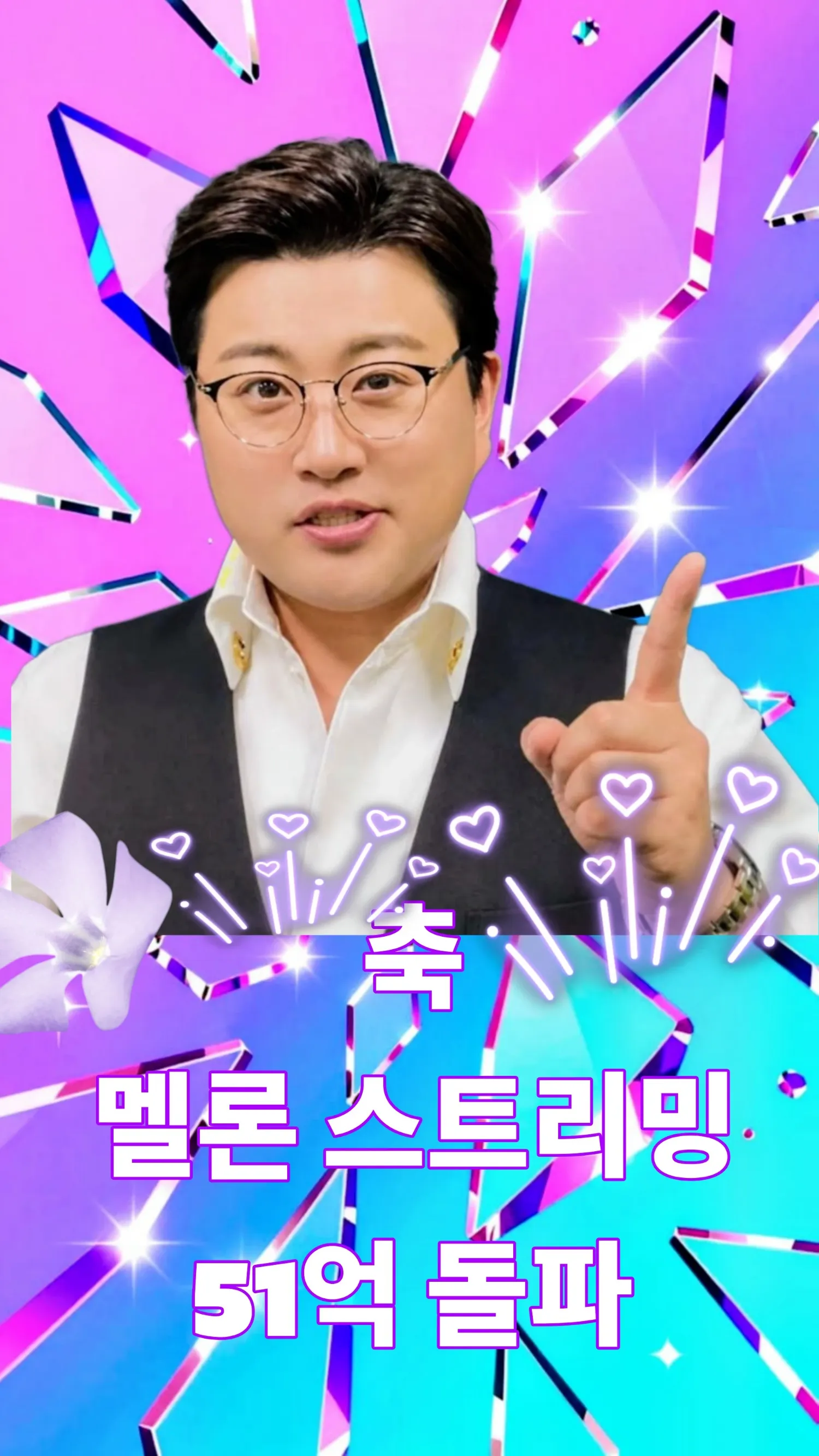 Kim Hojoong background image recommended by Choeaedol Celeb fandom