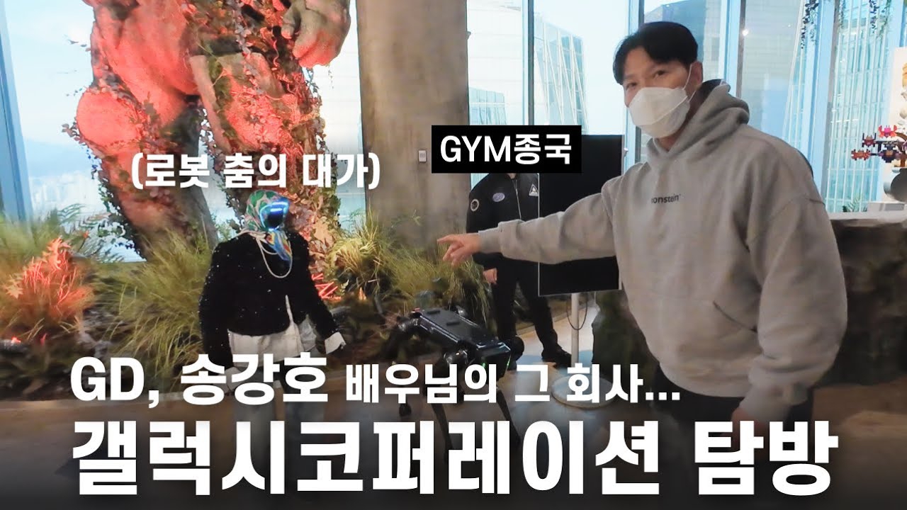 金钟国的最新照片