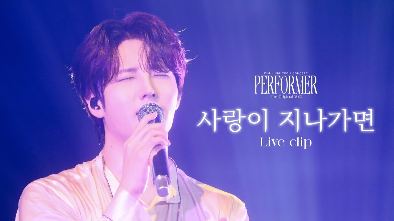 粉絲拍下的金俊賢瞬間