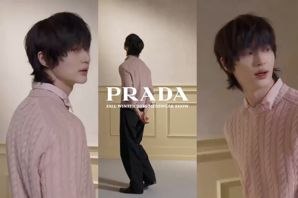 Recent activity shot of Byeon Wooseok