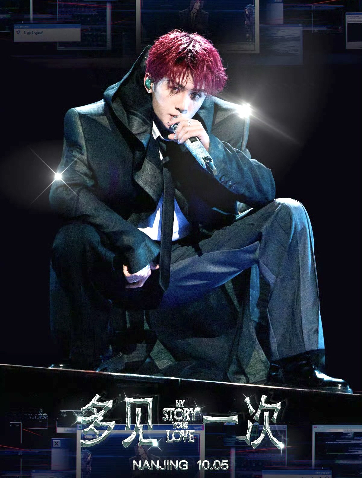 A moment captured by a fan of Tan Jianci