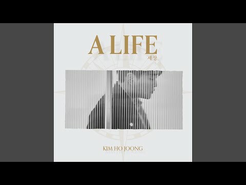 キム・ホジュンの最近の活動ショット