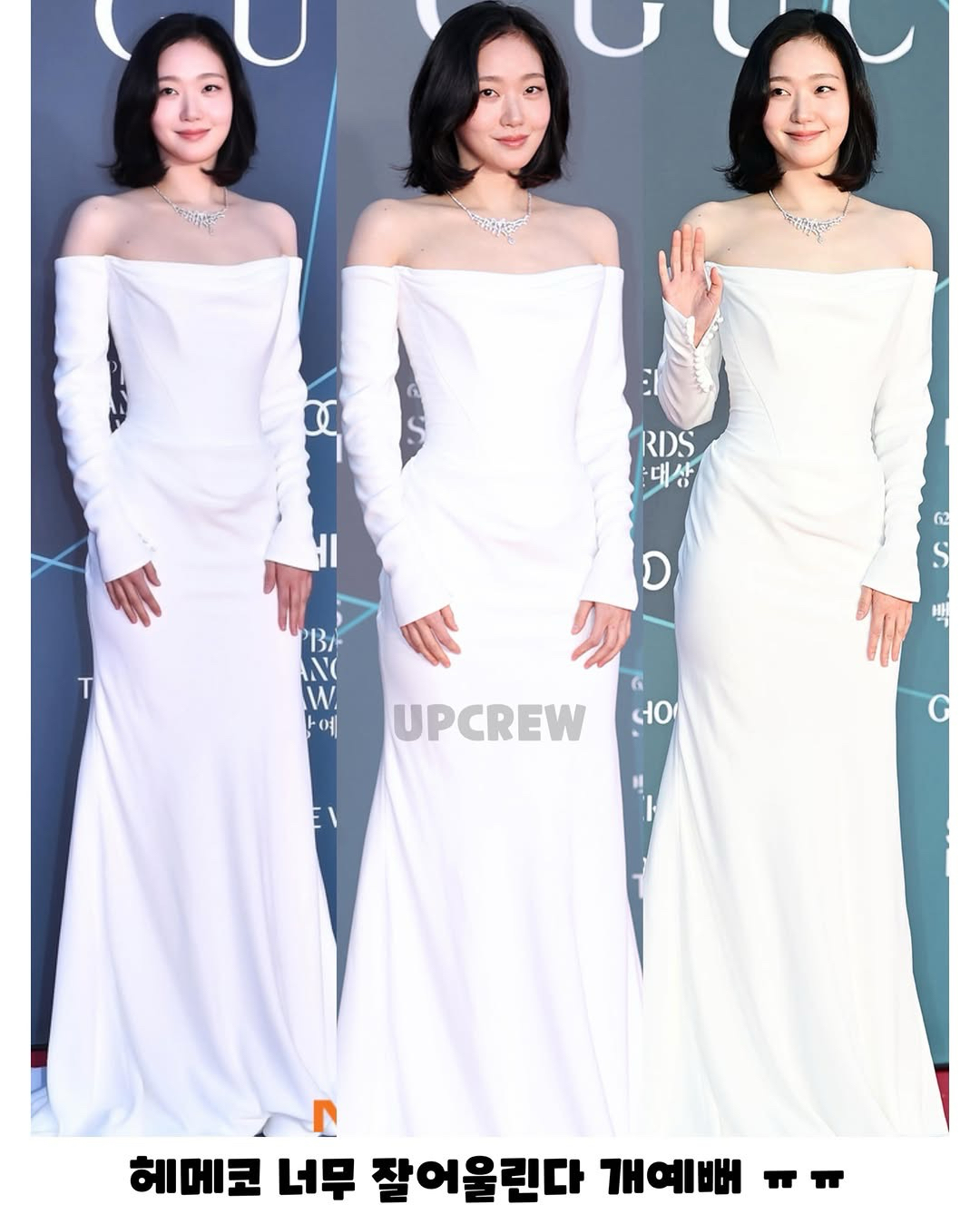 Cuplikan di balik layar dari Kim Goeun