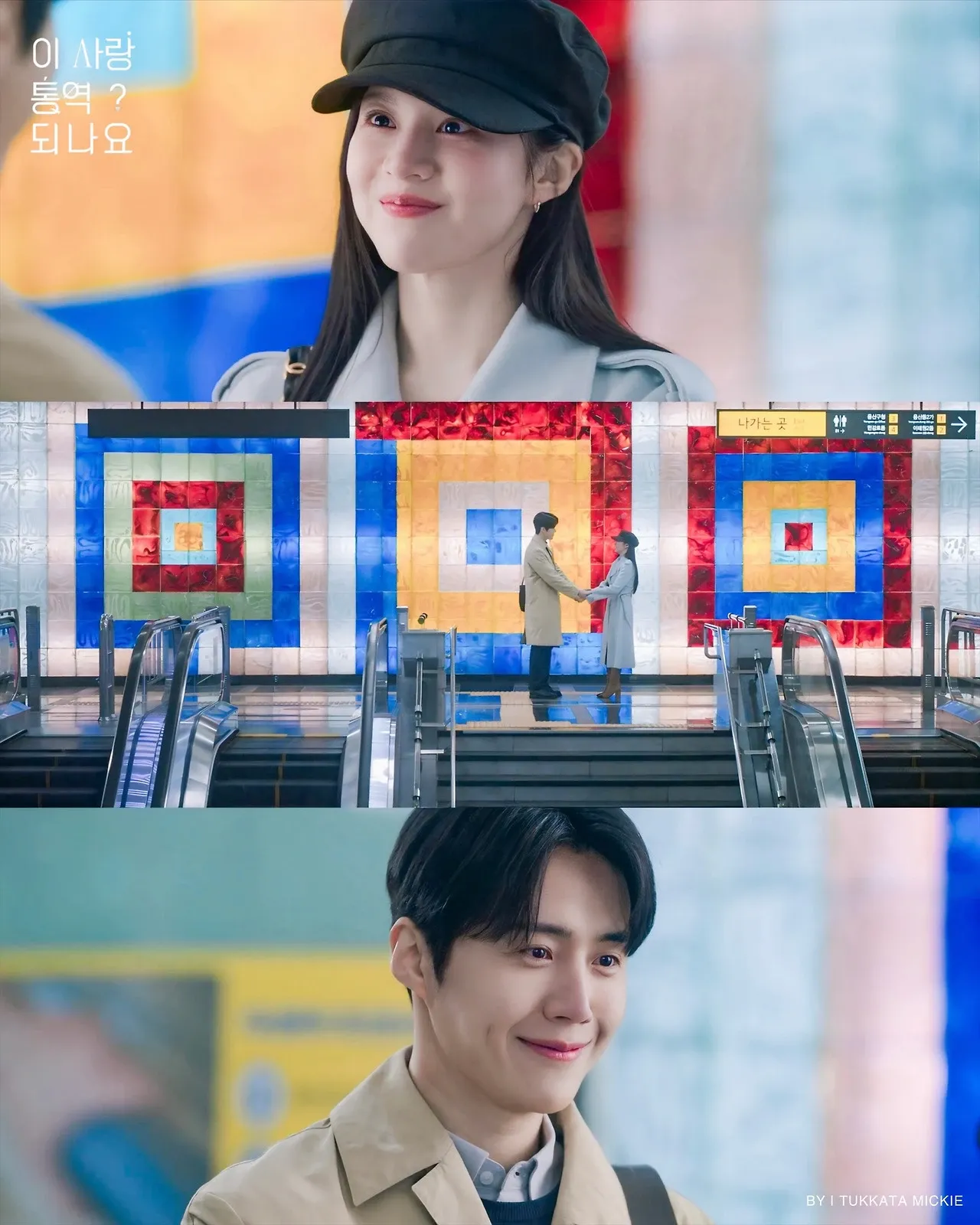 김선호 최근 활동샷