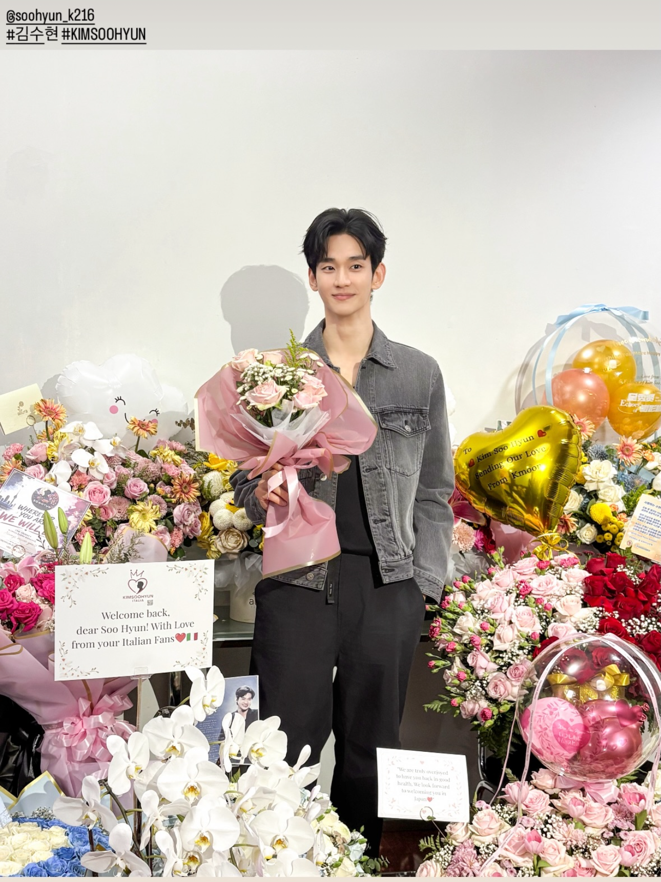 Latest photo of Kim Soohyun