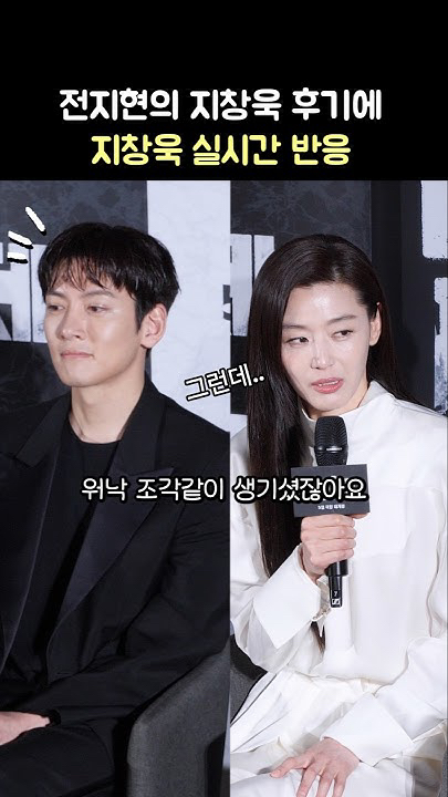 Emotional wallpaper shared by fans for Ji Changwook