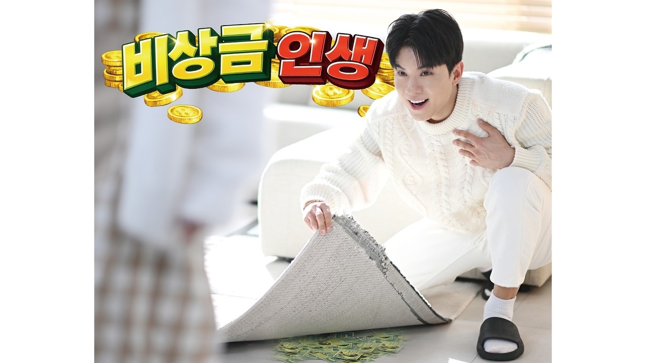 나태주의 비하인드 컷