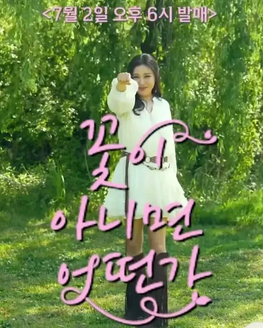 Momen yang diabadikan oleh penggemar Song Gain