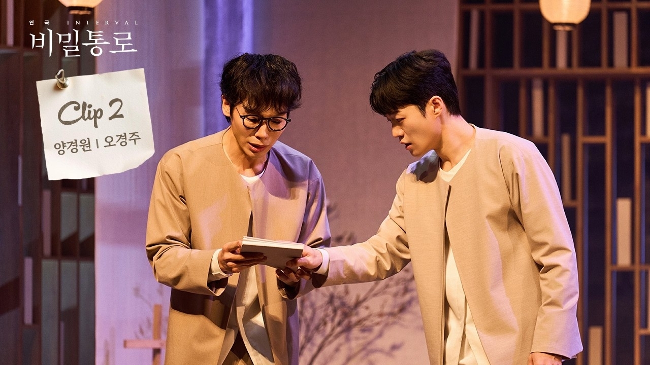 A moment captured by a fan of Kim Seonho