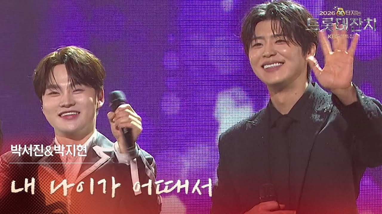 Foto kegiatan terbaru dari Park Seojin