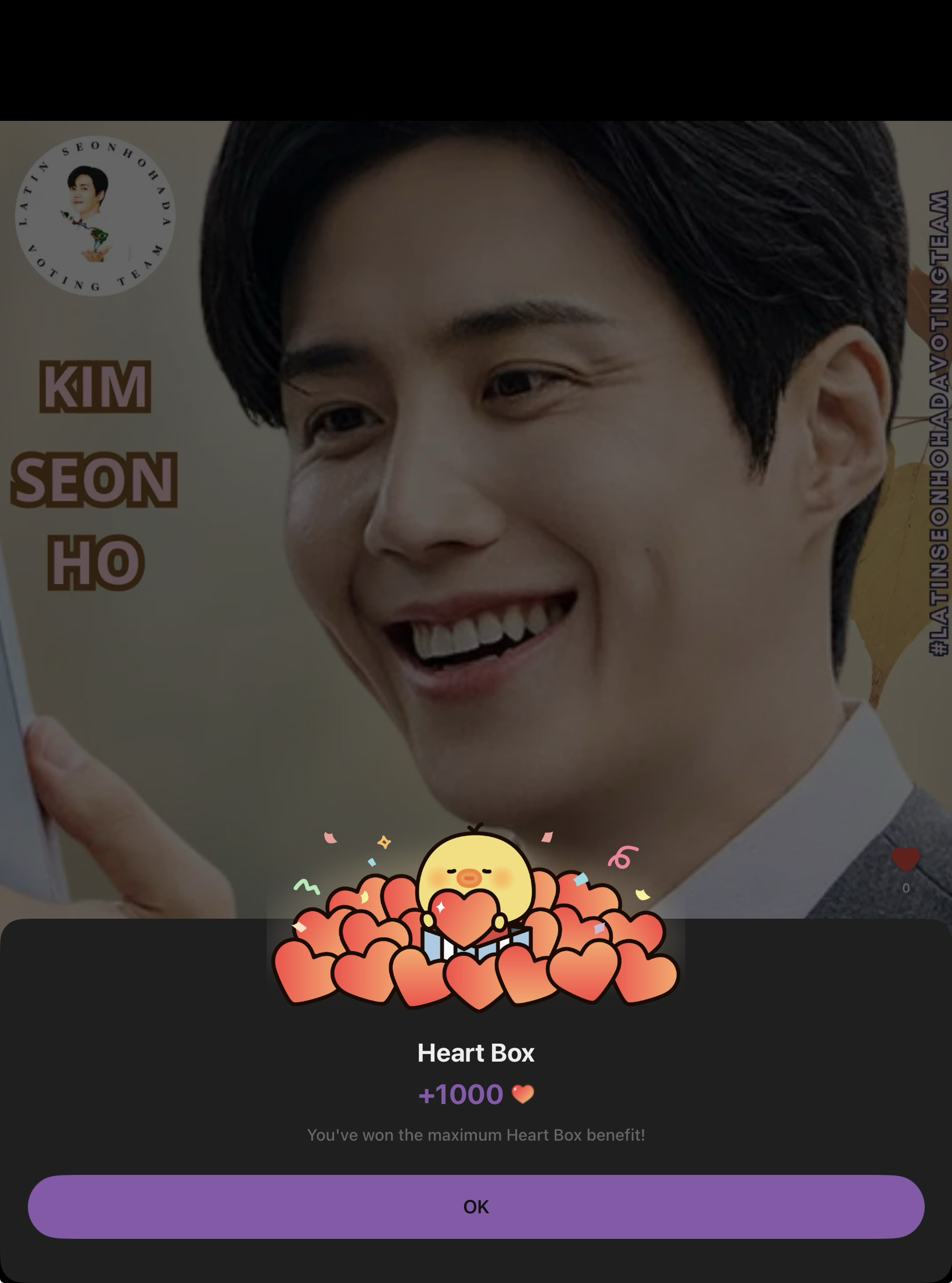 김선호 최근 활동샷