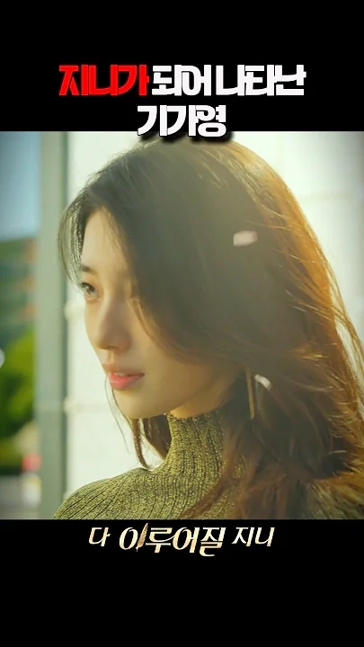 裴秀智的最新照片