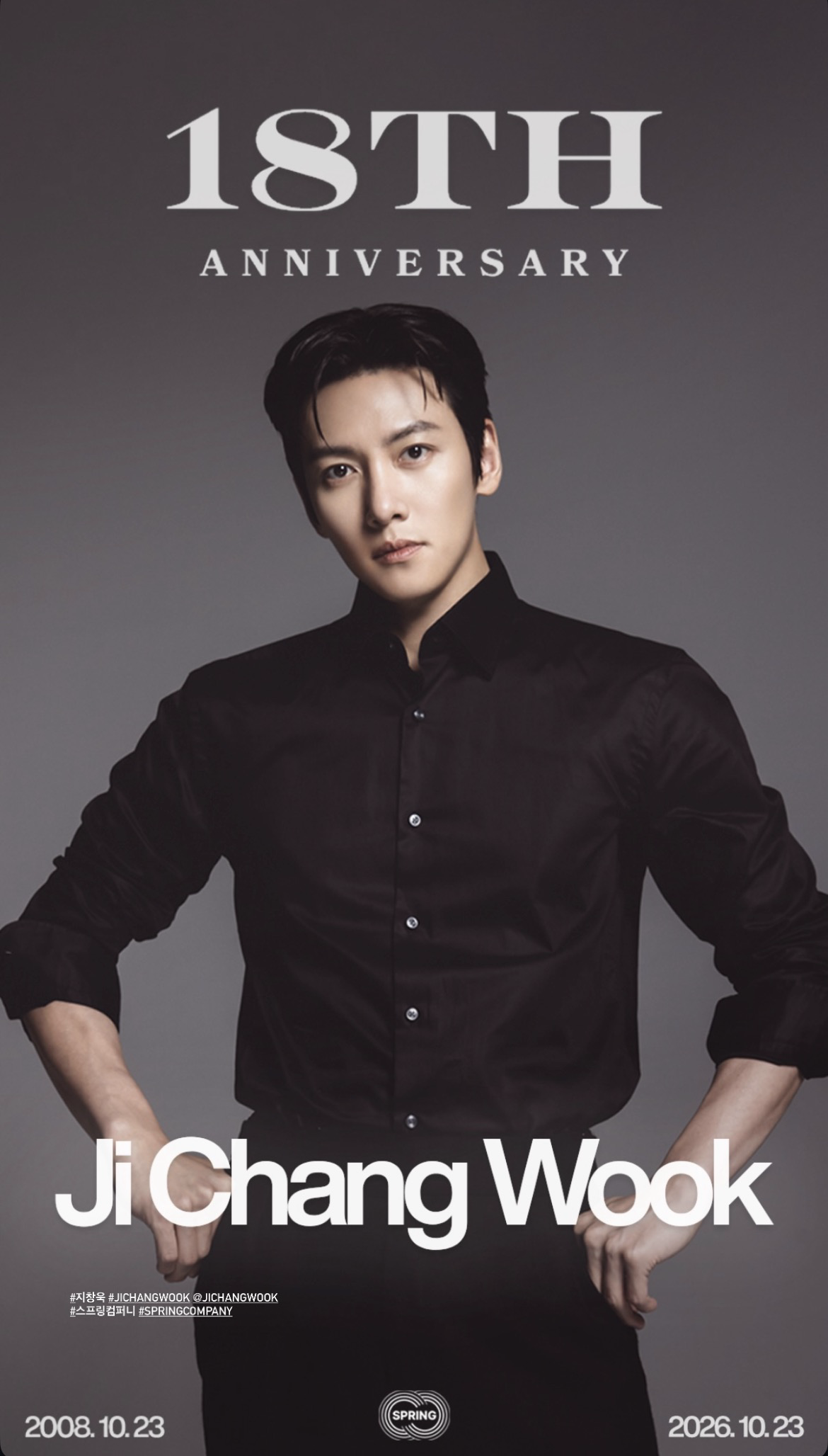 Recent activity shot of Ji Changwook