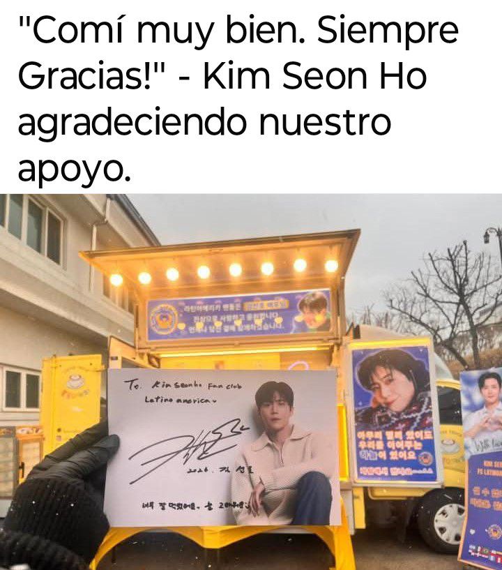 Recent activity shot of Kim Seonho