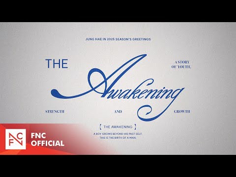 丁海寅的最新照片