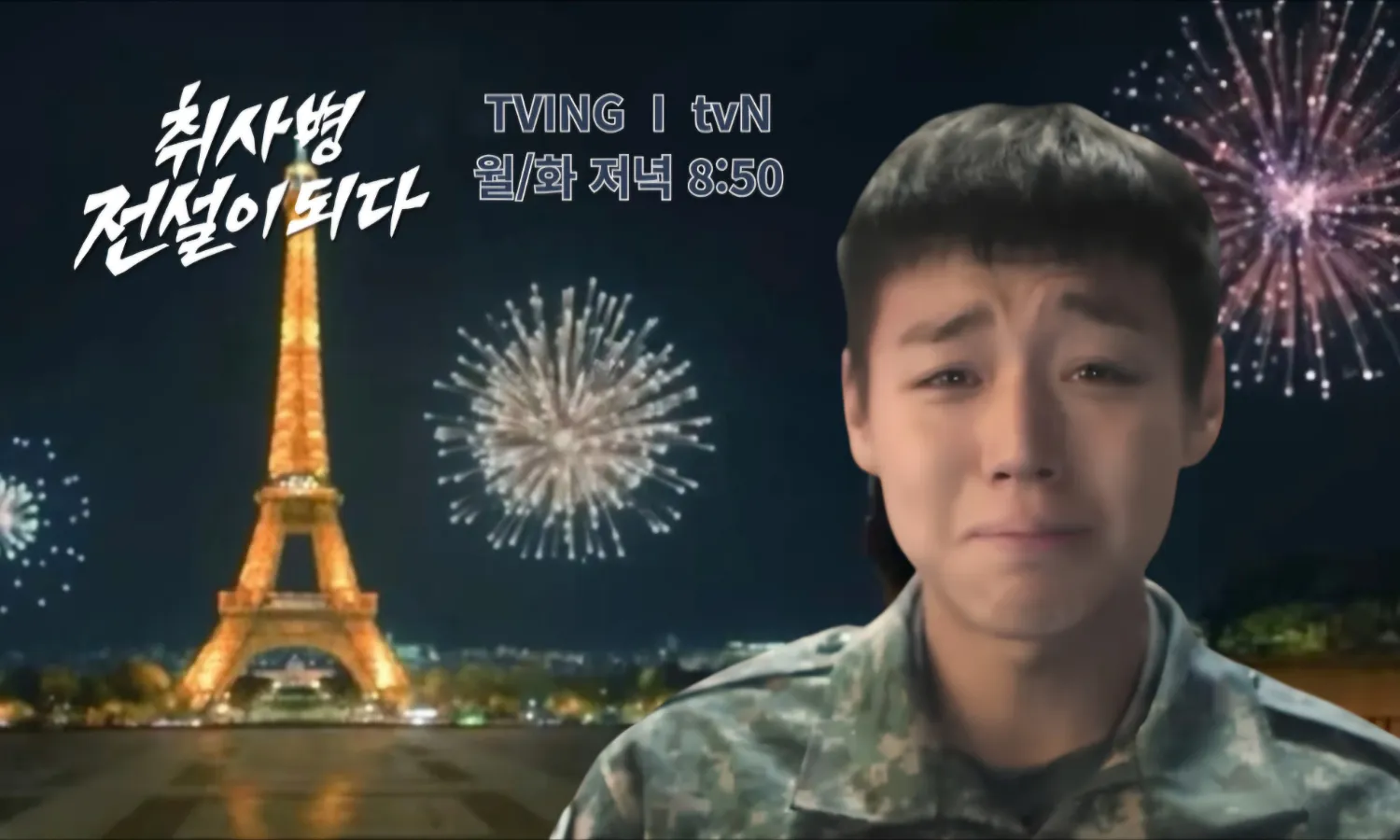 Latest photo of Park Jihoon
