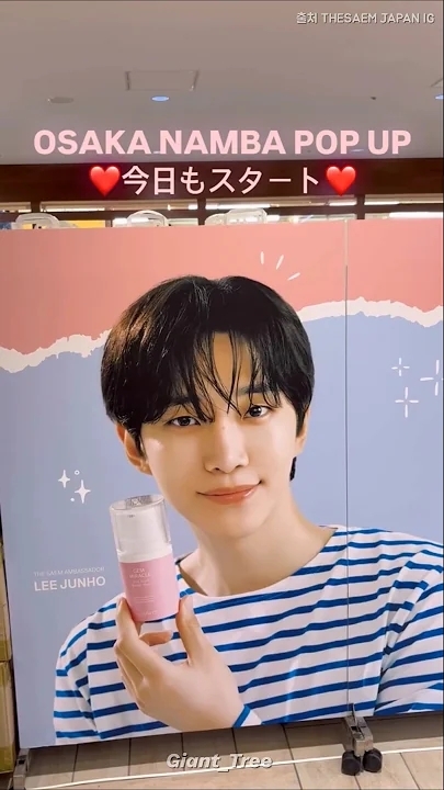 李俊昊的最新照片