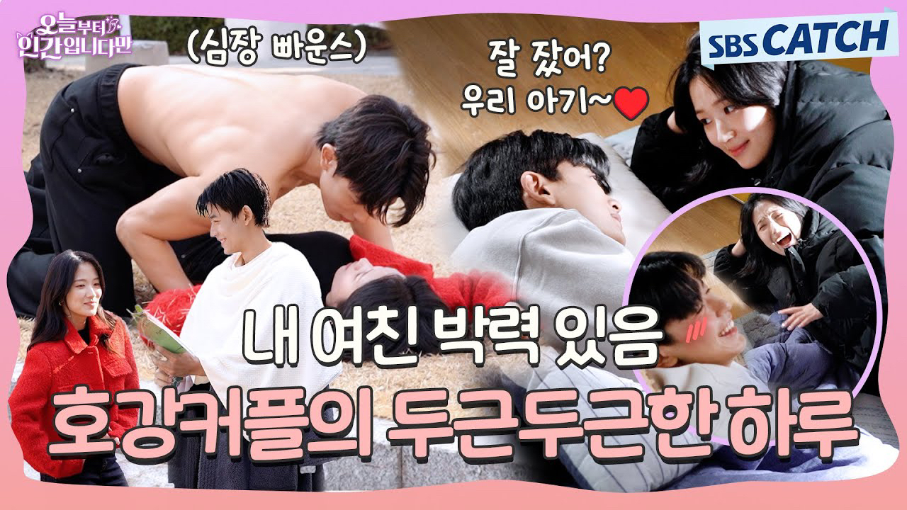 Behind-the-scenes cut of Kim Hyeyoon