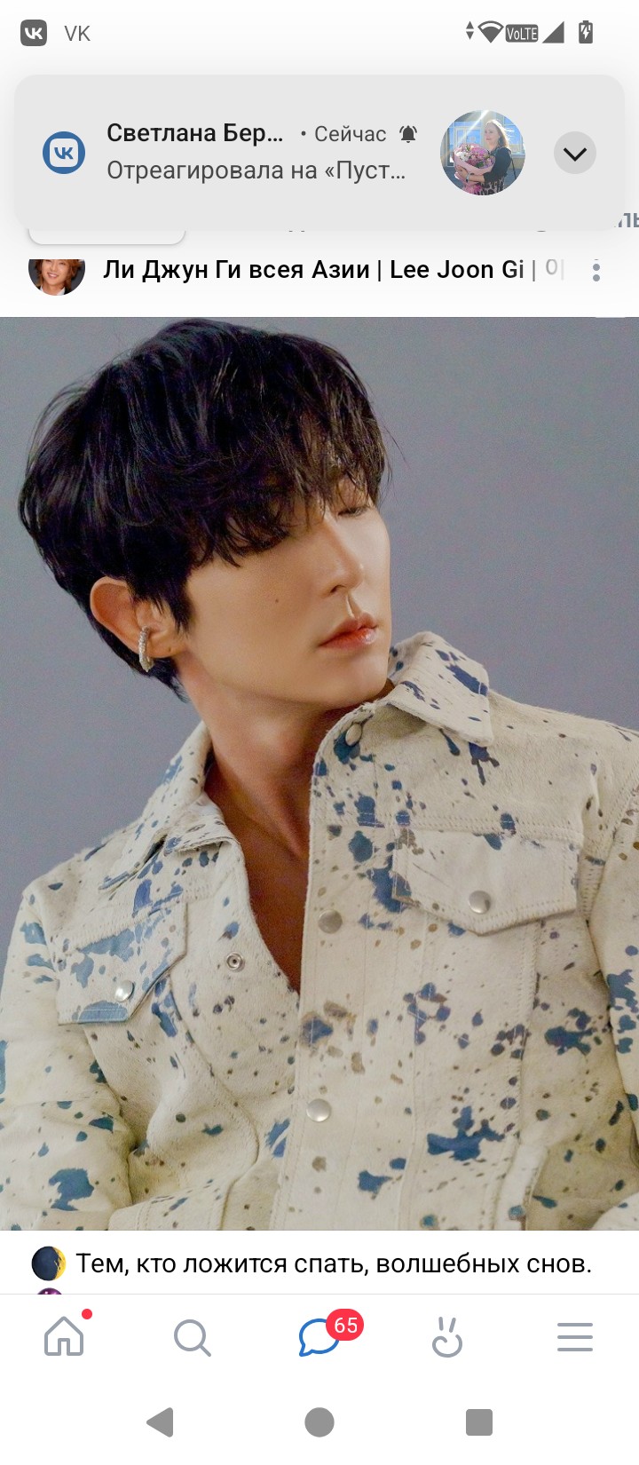 Latest photo of Lee Joongi