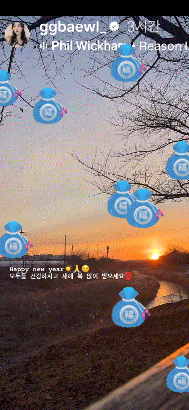 A moment captured by a fan of Hwang WooLim