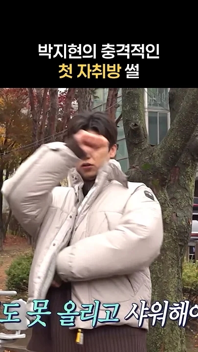 Today's popular wallpaper in Park Jihyeon community