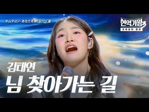 김태연의 비하인드 컷