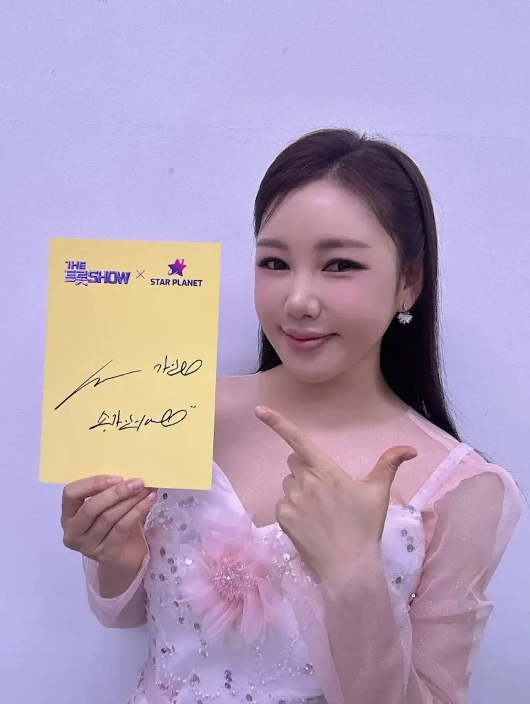 宋歌人的近期活動照