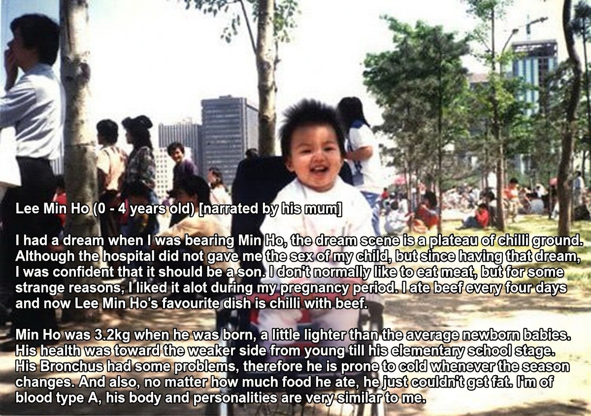 李敏鎬的近期活動照