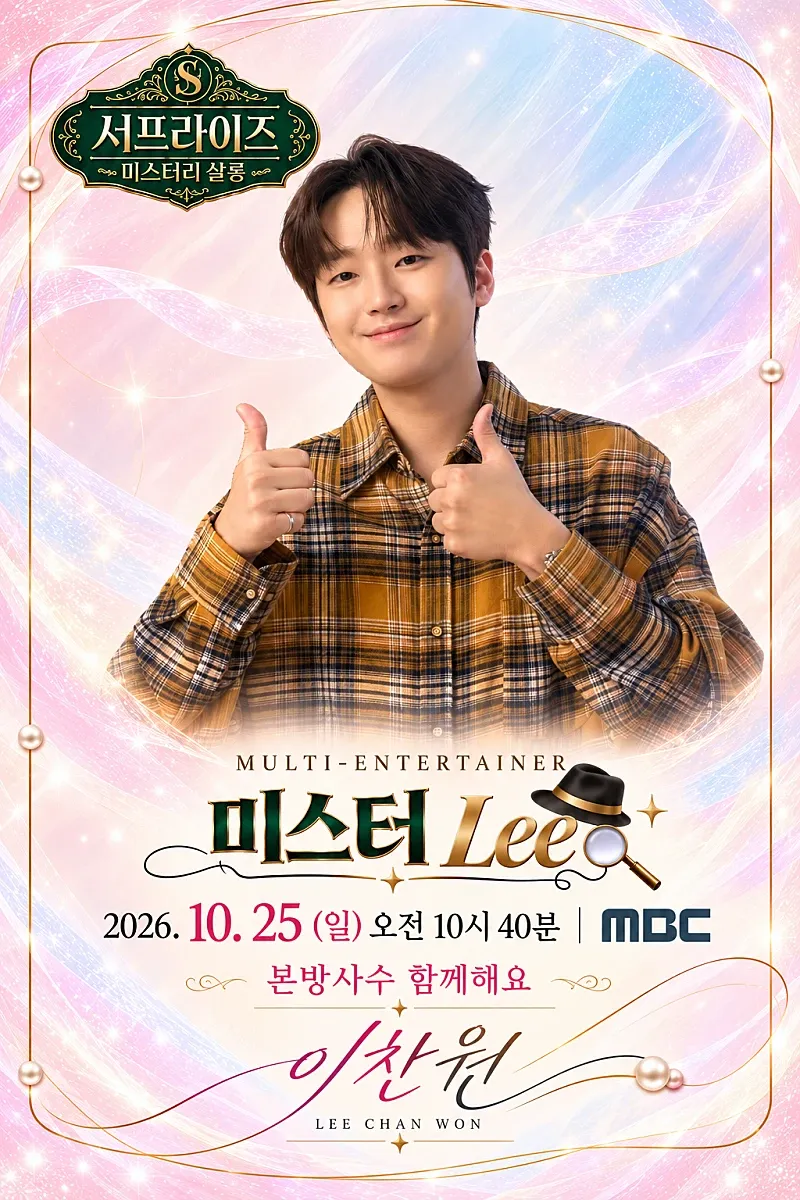 Foto kegiatan terbaru dari Lee Chanwon