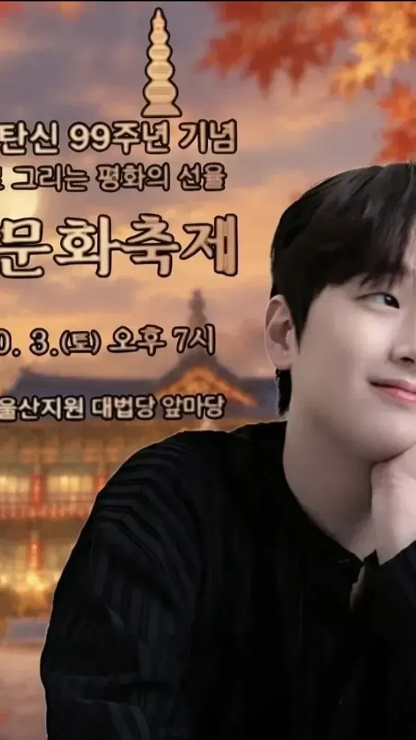 Cuplikan di balik layar dari Lee Chanwon