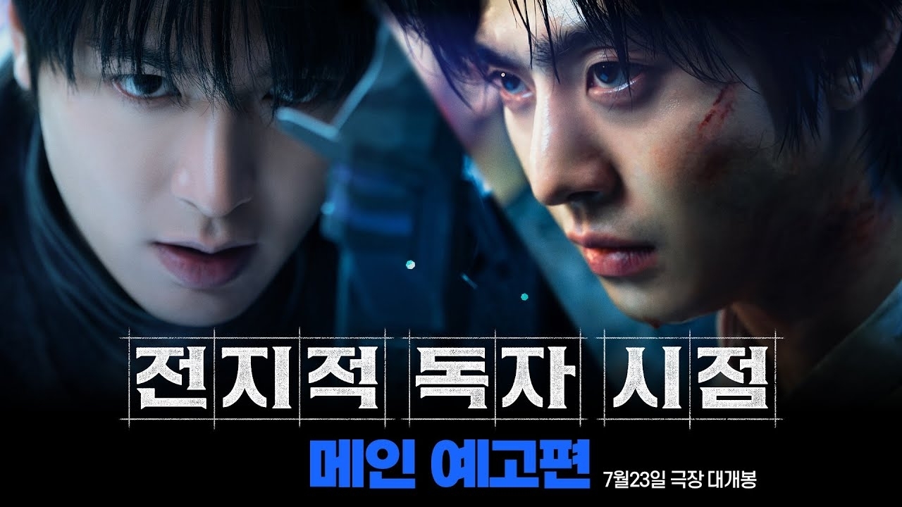 이민호의 비하인드 컷