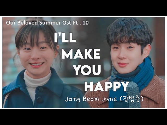 チャン・ボムジュンの最近の活動ショット