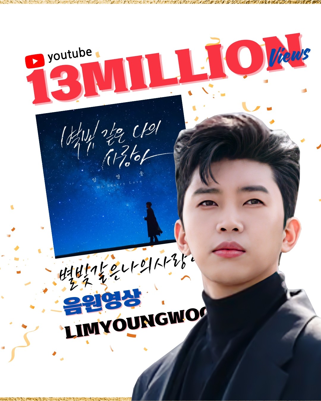 Foto kegiatan terbaru dari Lim Youngwoong