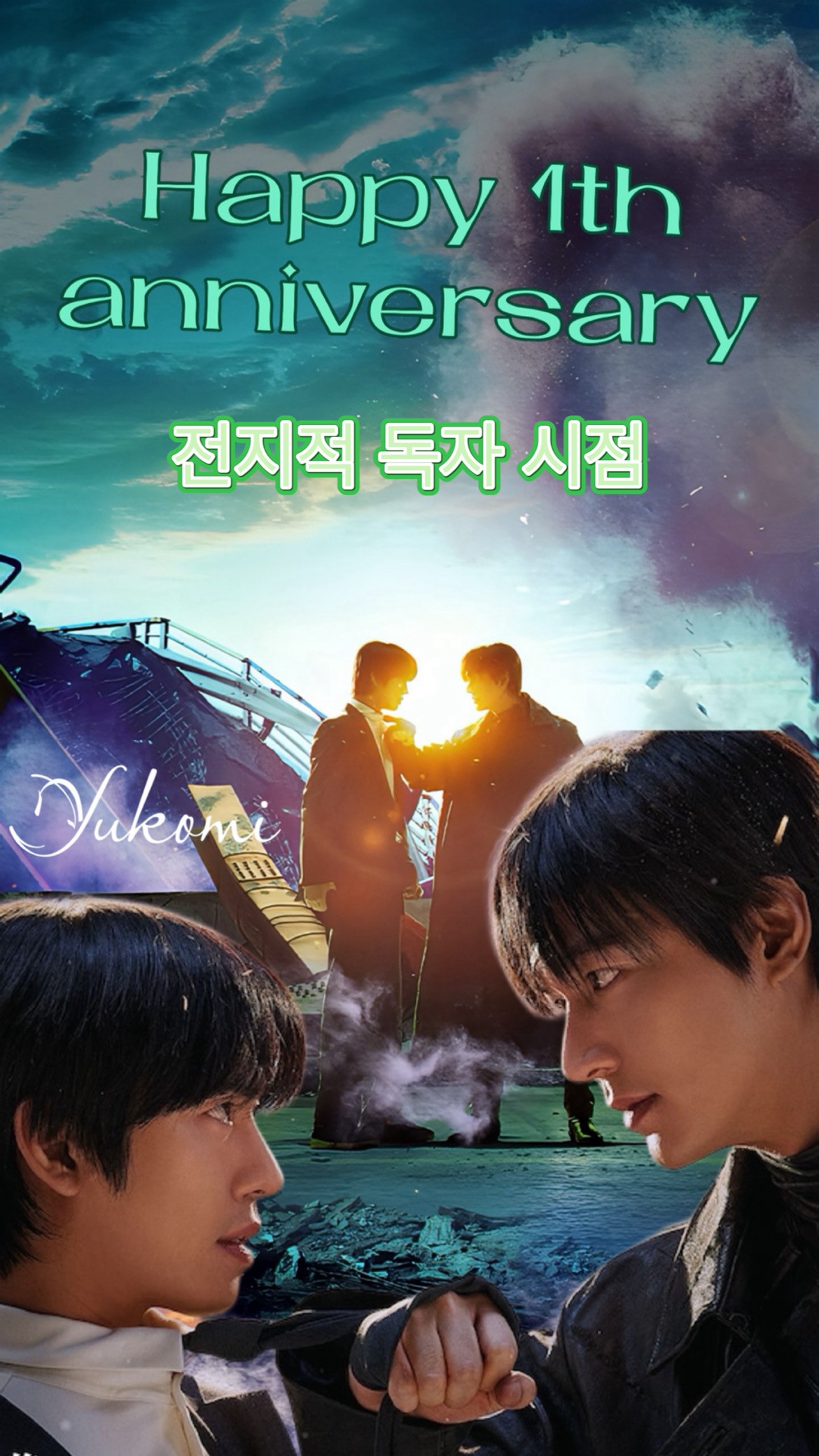 A moment captured by a fan of Lee Minho