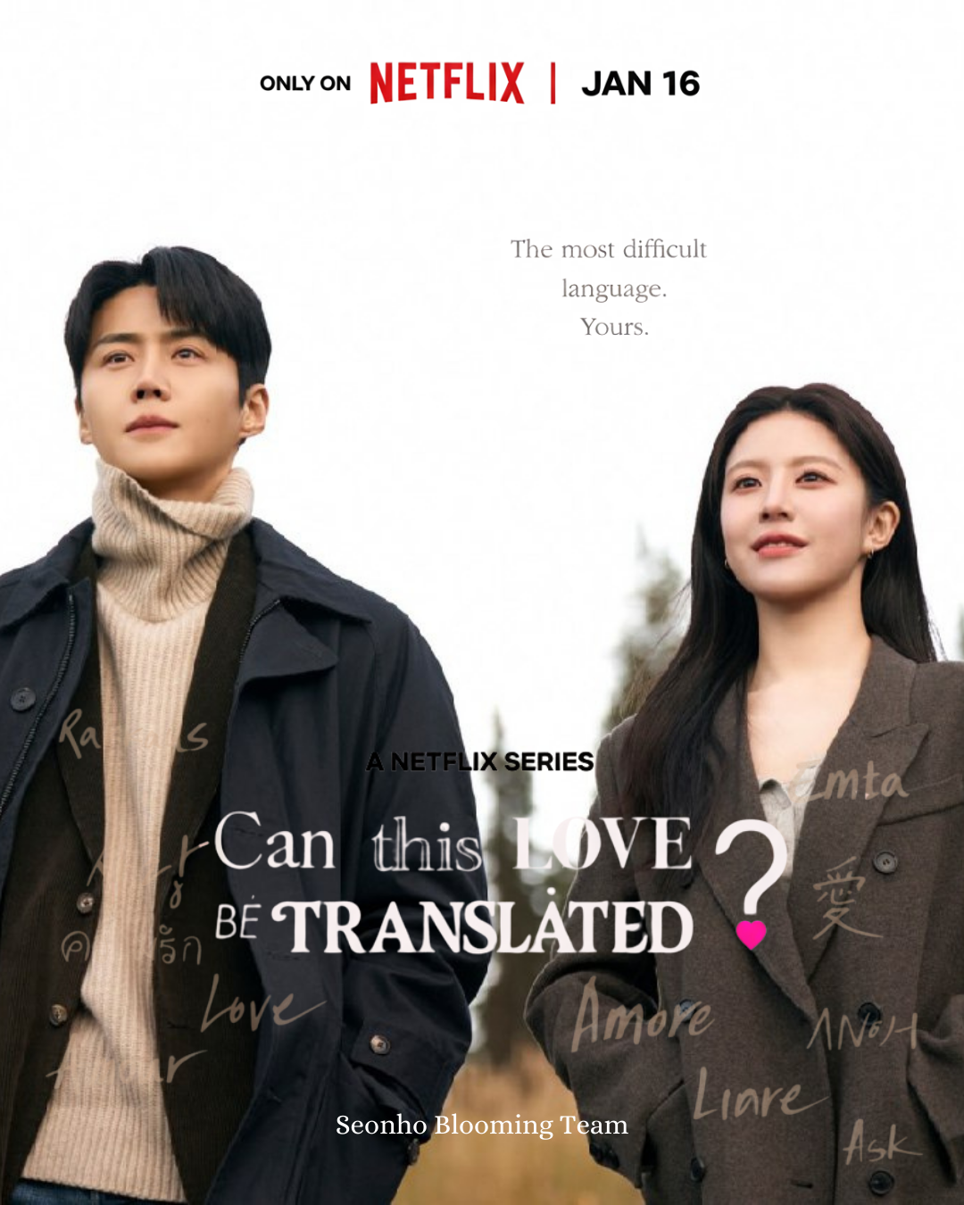 Recent activity shot of Kim Seonho