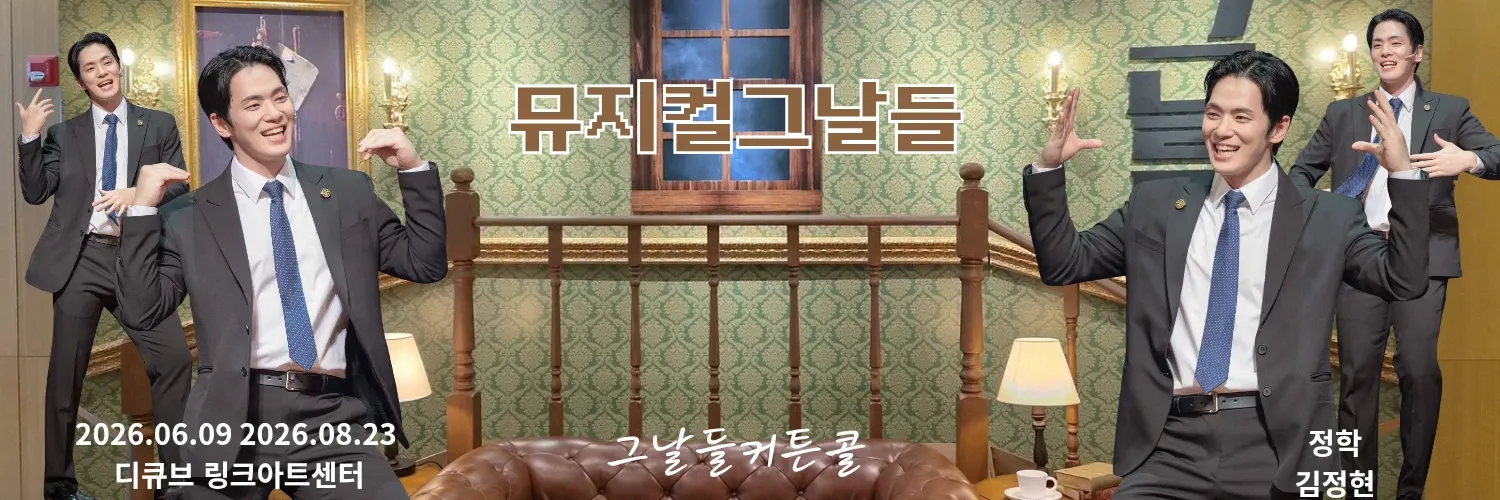 김정현 최근 활동샷