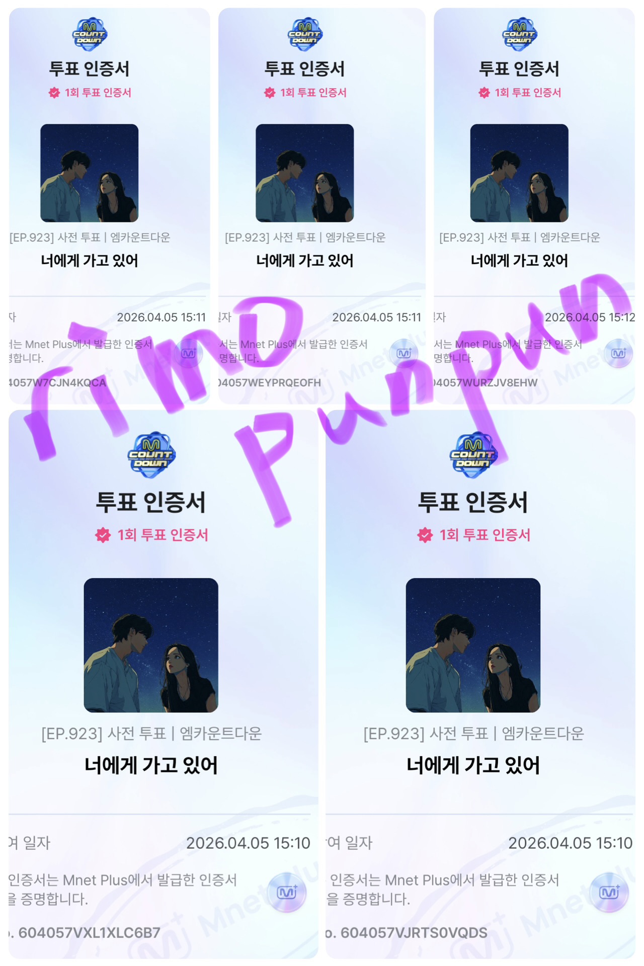 Recent activity shot of Kim Namgil