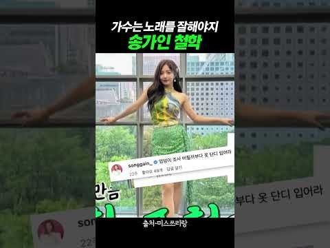 粉絲拍下的宋歌人瞬間