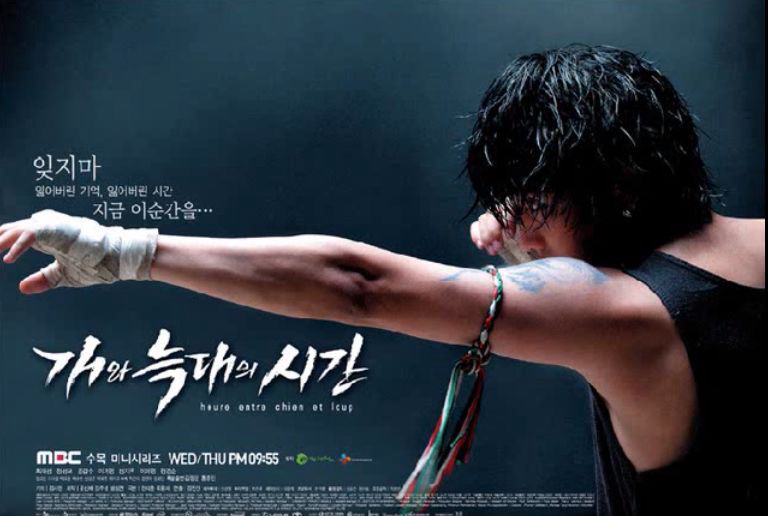 이준기 팬이 찍은 순간