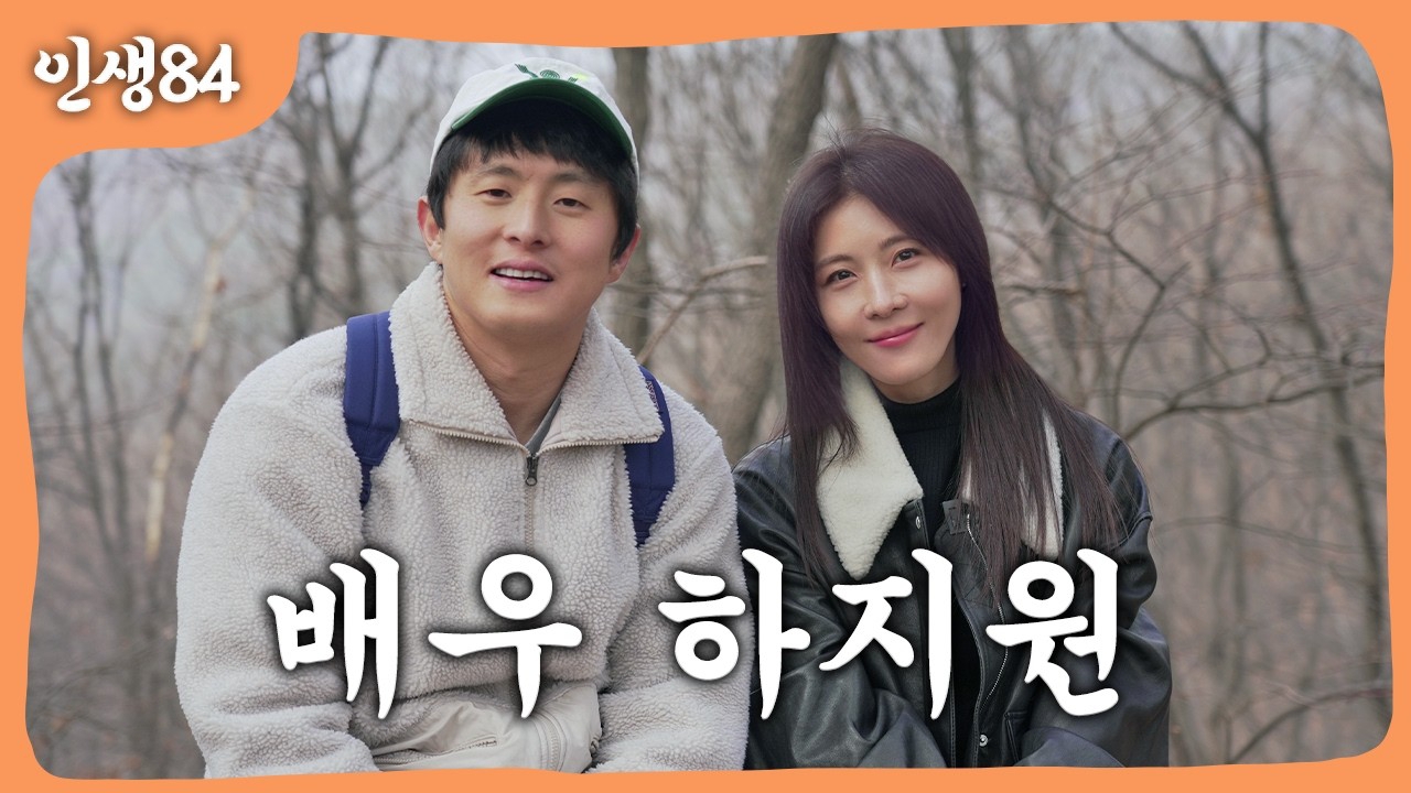 A moment captured by a fan of Ha Jiwon