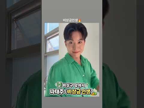 나태주의 최신 사진
