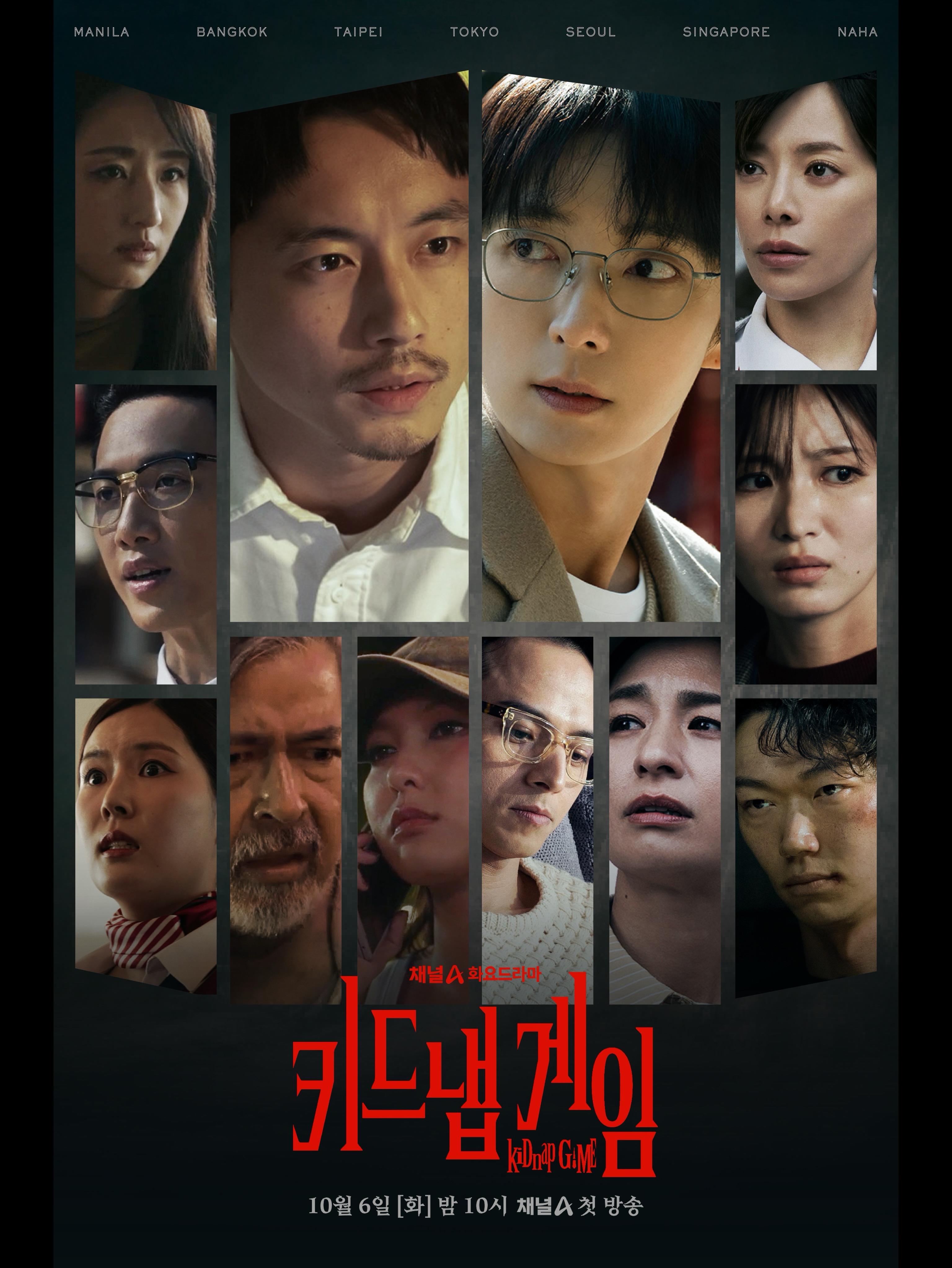 이준기 팬이 찍은 순간