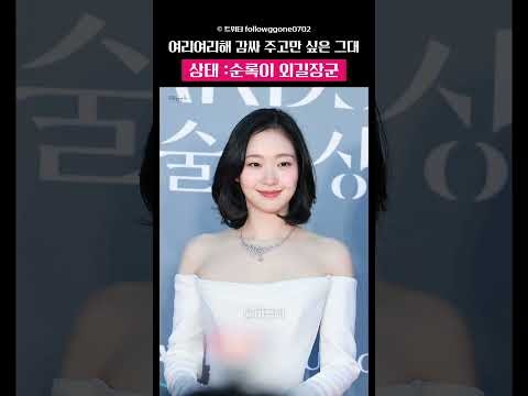 Foto kegiatan terbaru dari Kim Goeun