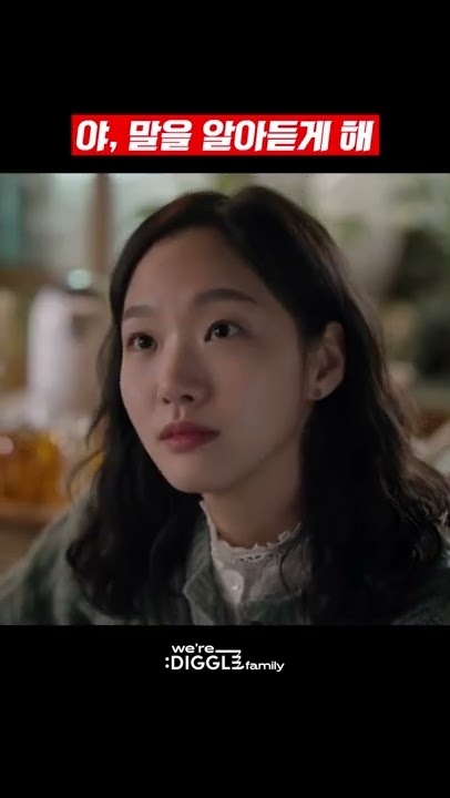 Recent activity shot of Kim Goeun