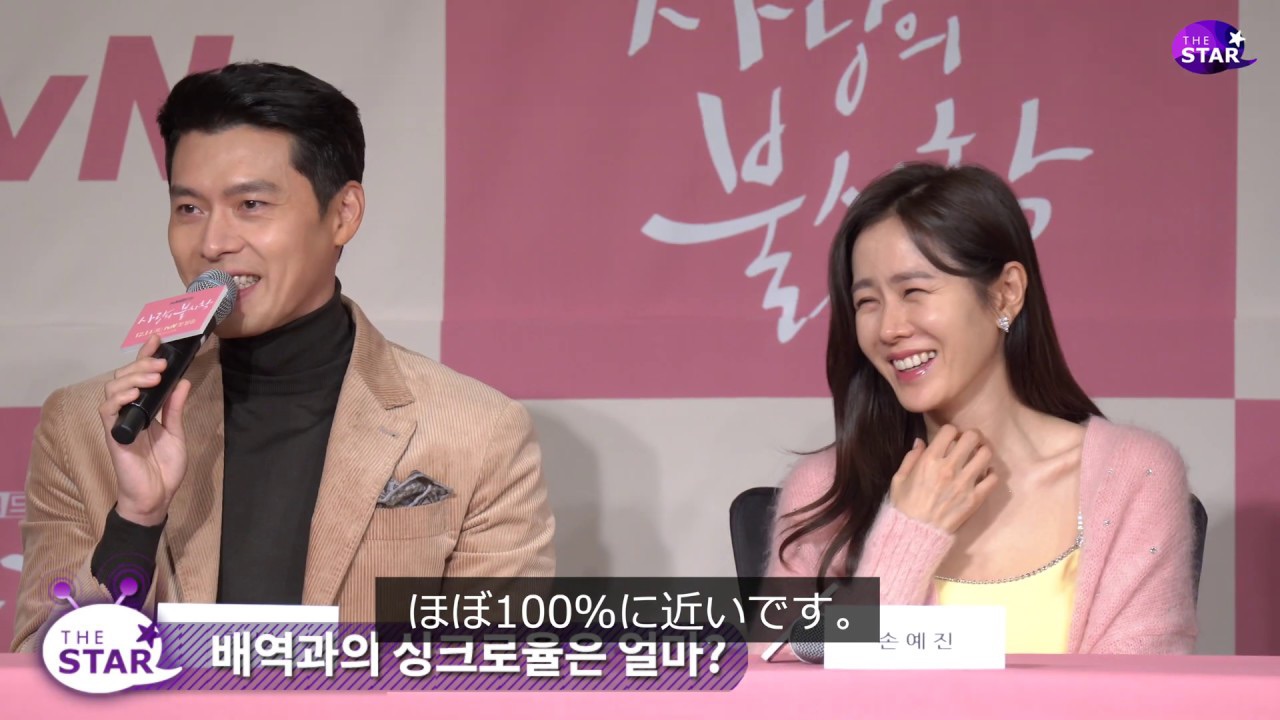 玄彬的幕后花絮